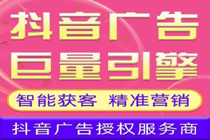 信息流代理实战：助力企业实现用户增长